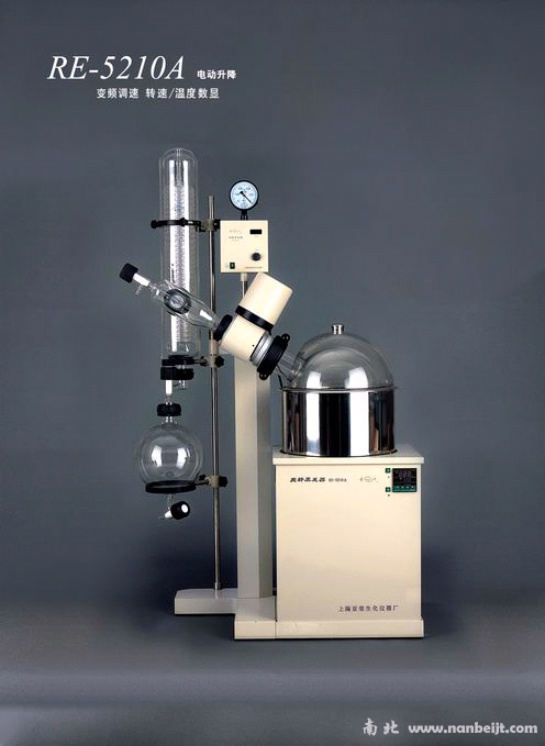RE5210A旋轉蒸發儀