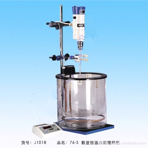 76-S數(shù)顯恒溫水浴攪拌機(jī)