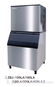 ZBJ-500LA（500公斤）制冰機(jī)