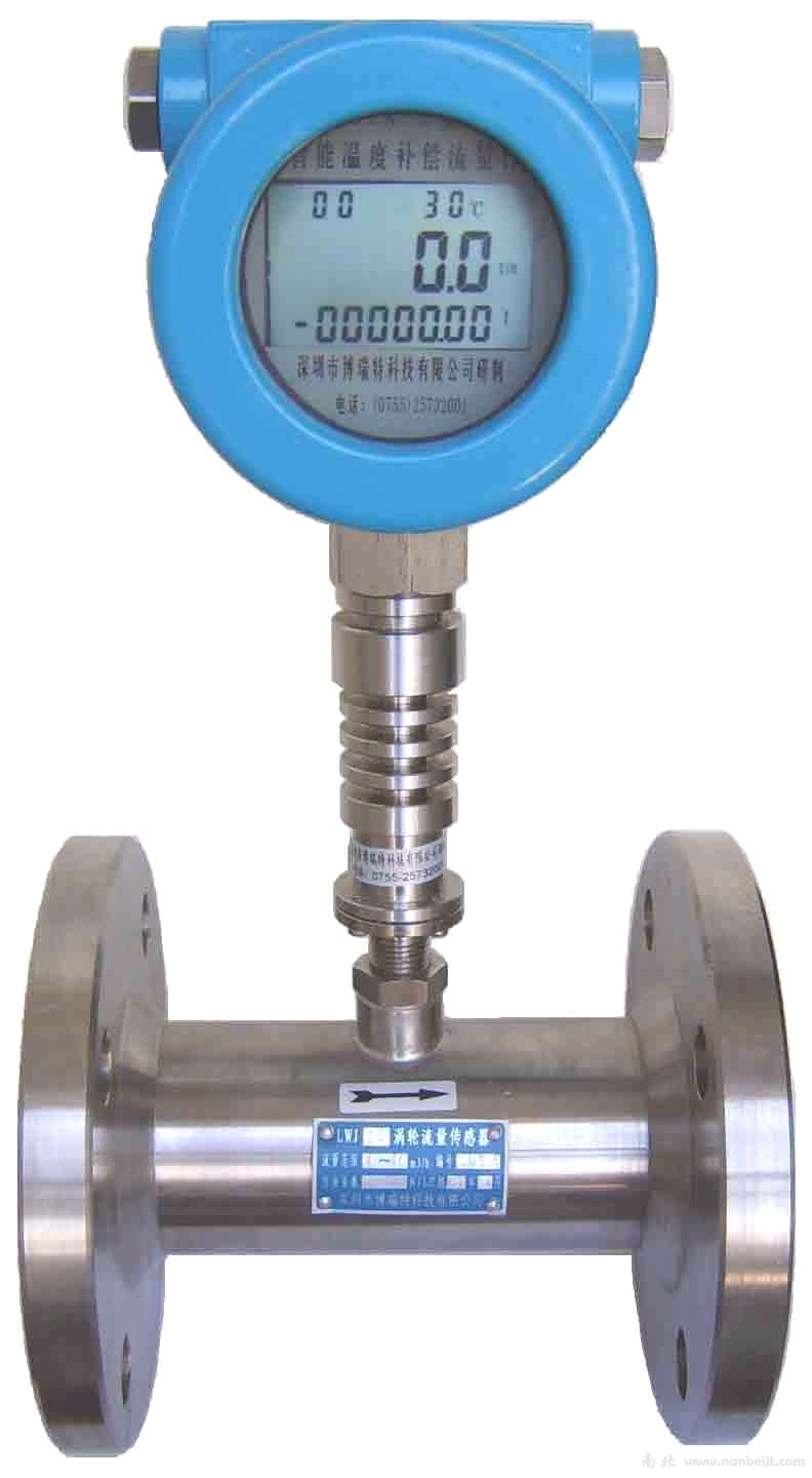 溫壓補償流量計