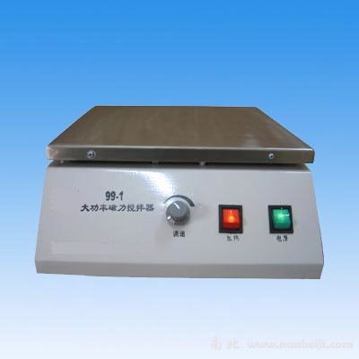 99-1大功率磁力攪拌器