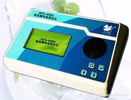 GDYQ-4000S調(diào)味品快速測定儀