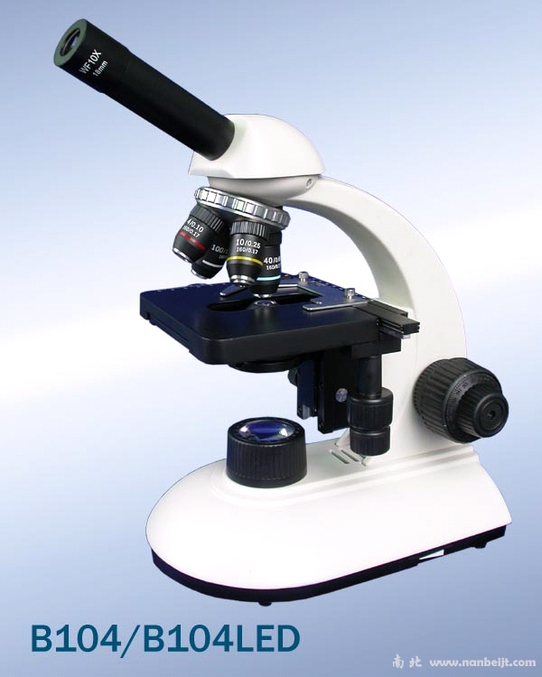 B104單目生物顯微鏡