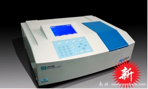 UV765紫外可見(jiàn)分光光度計(jì)