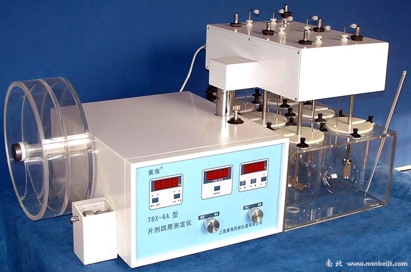 78X-6A型片劑四用測定儀