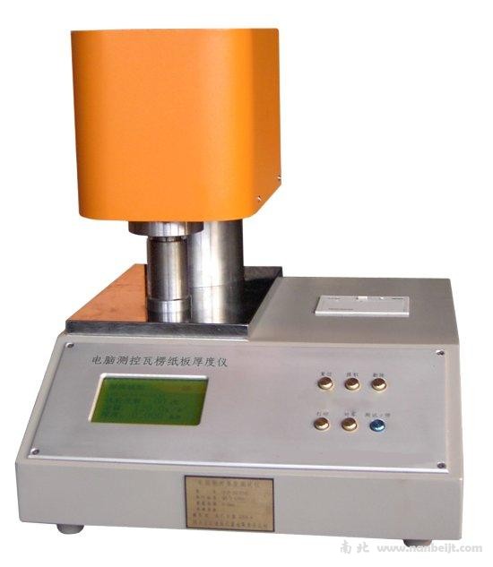 DCP-WHY18瓦楞紙板厚度儀