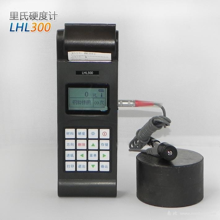 LHL-300里氏硬度計