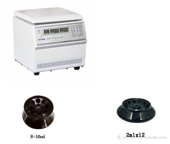 HC-2066高速離心機