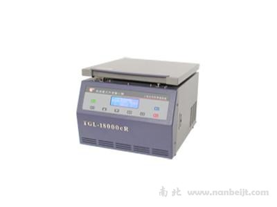 TGL-18000CR高速冷凍離心機