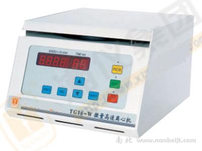TG16-W微量臺式高速離心機