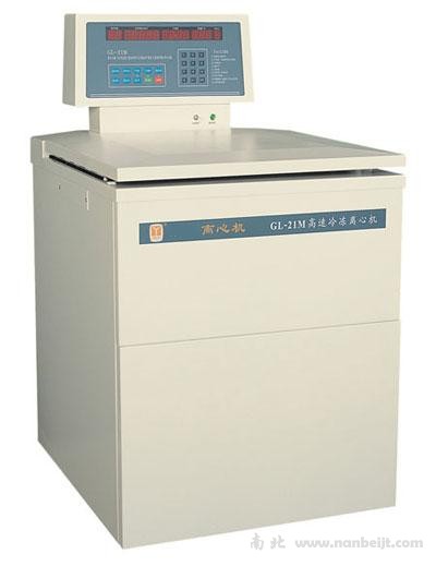 GL-21M高速冷凍離心機