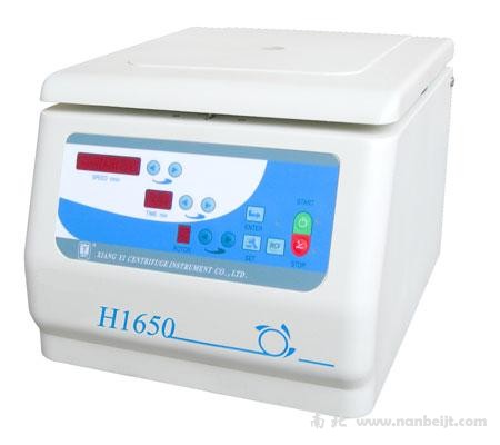 H1650三聚氰胺離心機