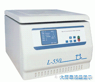 L-550臺式低速大容量離心機