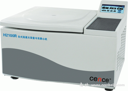 H2100R臺式高速大容量冷凍離心機