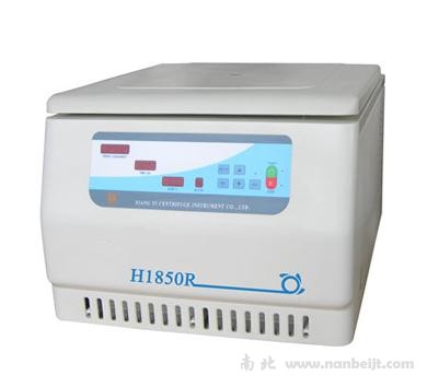 H1850R臺式高速冷凍離心機