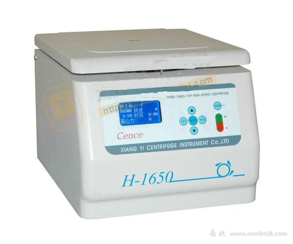 H1650臺式高速離心機