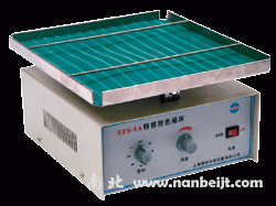 STS-8A轉移脫色搖床