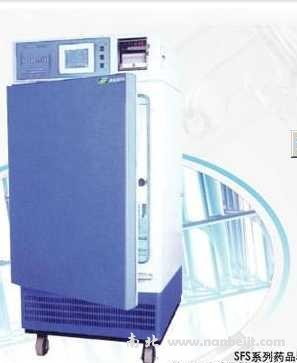 SFS-100藥品試驗箱