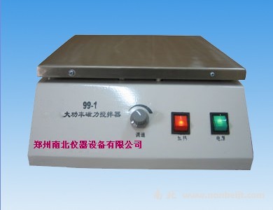 99-1大功率磁力攪拌器