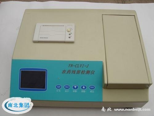 YN-CLVI-J農(nóng)藥殘留速測儀/便攜式農(nóng)殘儀