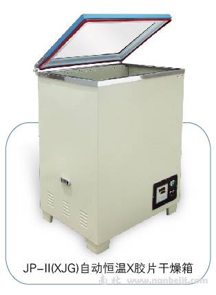 JP-II(XJG)自動恒溫X膠片干燥箱