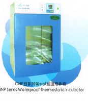 GNP-9160隔水式恒溫培養箱