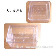 小12*12*6cm種子發芽盒