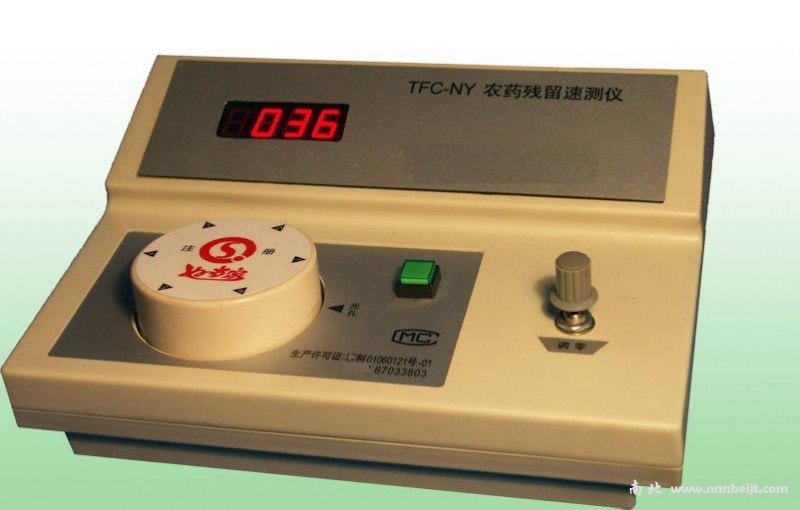 NY-I農藥殘留檢測儀