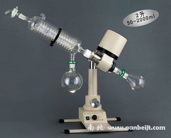 RE-5285A旋轉蒸發器