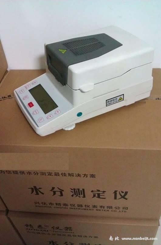 JT-K10鹵素快速水分測(cè)定儀