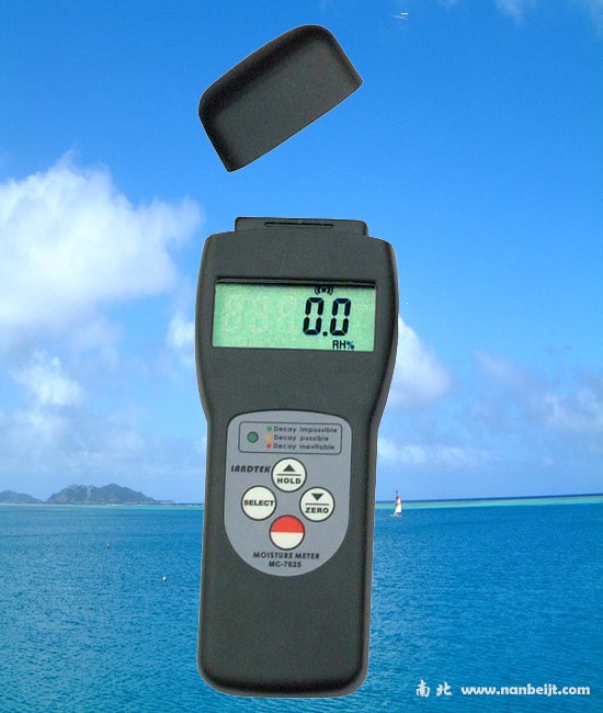 MC-7825S多功能水份儀