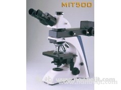 MIT500正置金相顯微鏡