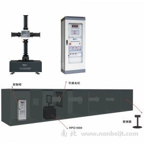 HPG1800單臂臥式分布光度計(jì)