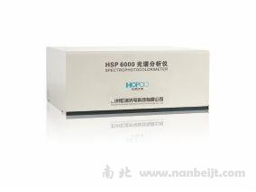 HSP6000光譜分析儀