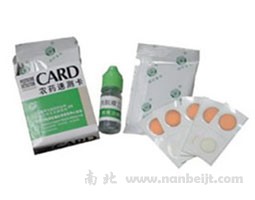 GNS109農藥速測卡