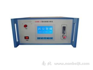 OXME-Z氧量分析儀