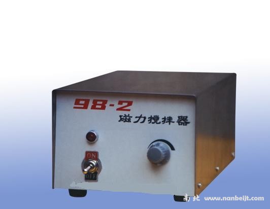 98-2磁力攪拌器