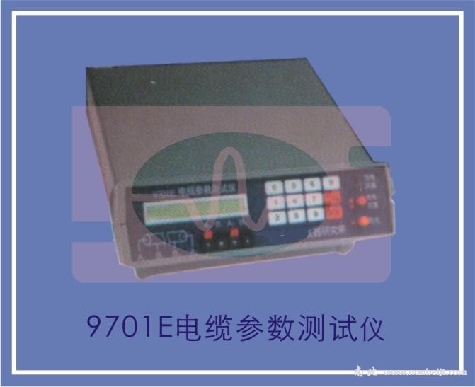9701E電纜參數測試儀