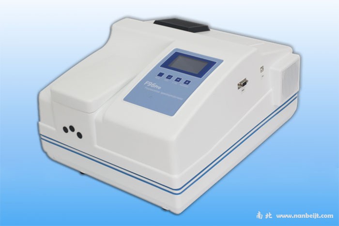 F96Pro熒光分光光度計