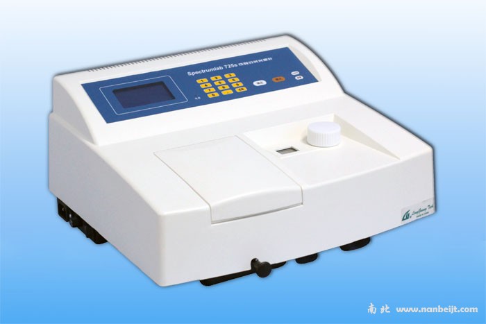 725S可見分光光度計(jì)