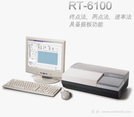 RT-6100酶標分析儀