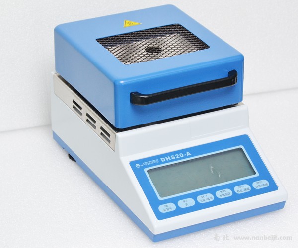 DHS20-A多功能紅外水分儀