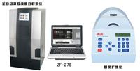 ZF-278全自動凝膠成像分析系統(tǒng)