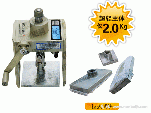 HC-6000C智能粘結強度檢測儀