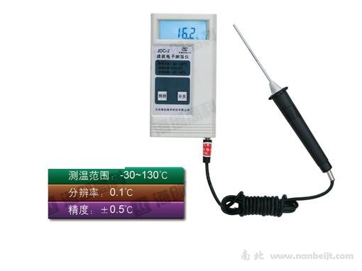 JDC-2建筑電子測溫儀