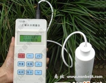 TZS型 土壤墑情檢測儀/便攜式土壤墑情測試儀