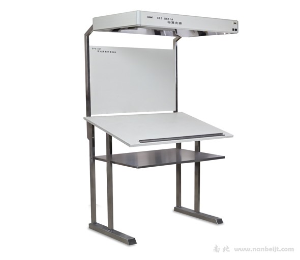 SPS-80T雙光源配色看版臺