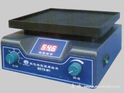 BETS-M1脫色微型圓周搖床