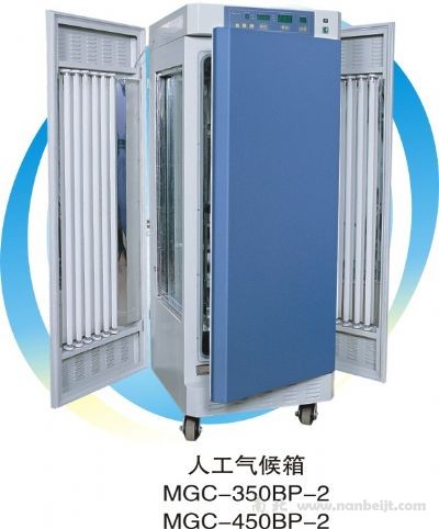 MGC-350BPY-2光照培養箱