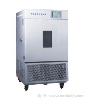 LHH-250GSD綜合藥品穩定性試驗箱